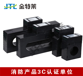 電氣火災報警系統(tǒng) 電氣火災報警系統(tǒng)