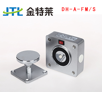 防火門電磁釋放器 防火門電磁釋放器