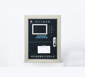 防火門監(jiān)控器 防火門監(jiān)控器