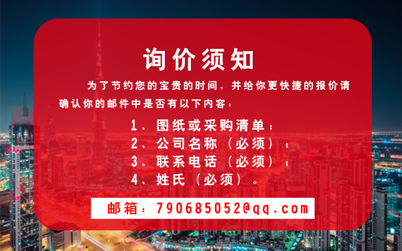 消防設(shè)備電源監(jiān)控系統(tǒng)價格 消防設(shè)備電源監(jiān)控系統(tǒng)價格