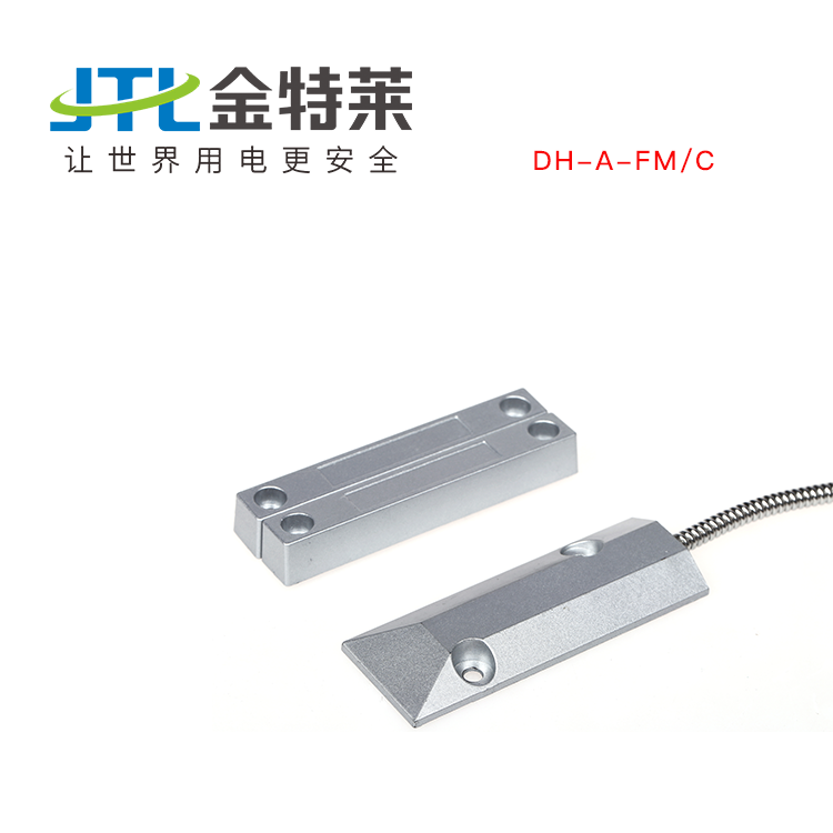 防火門門磁開(kāi)關(guān)