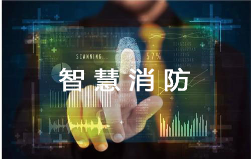 防火門監(jiān)控布線要求 防火門監(jiān)控布線要求