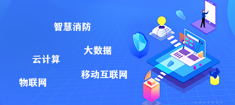 消防聯(lián)動(dòng)控制器對(duì)滅火系統(tǒng)的控制和顯示有什么要求？