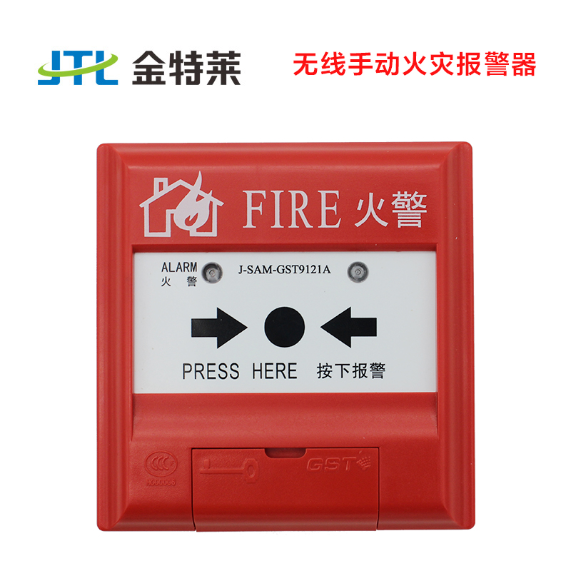 消防煙感報(bào)警器是什么(什么是消防煙感報(bào)警器) 消防煙感報(bào)警器是什么(什么是消防煙感報(bào)警器)