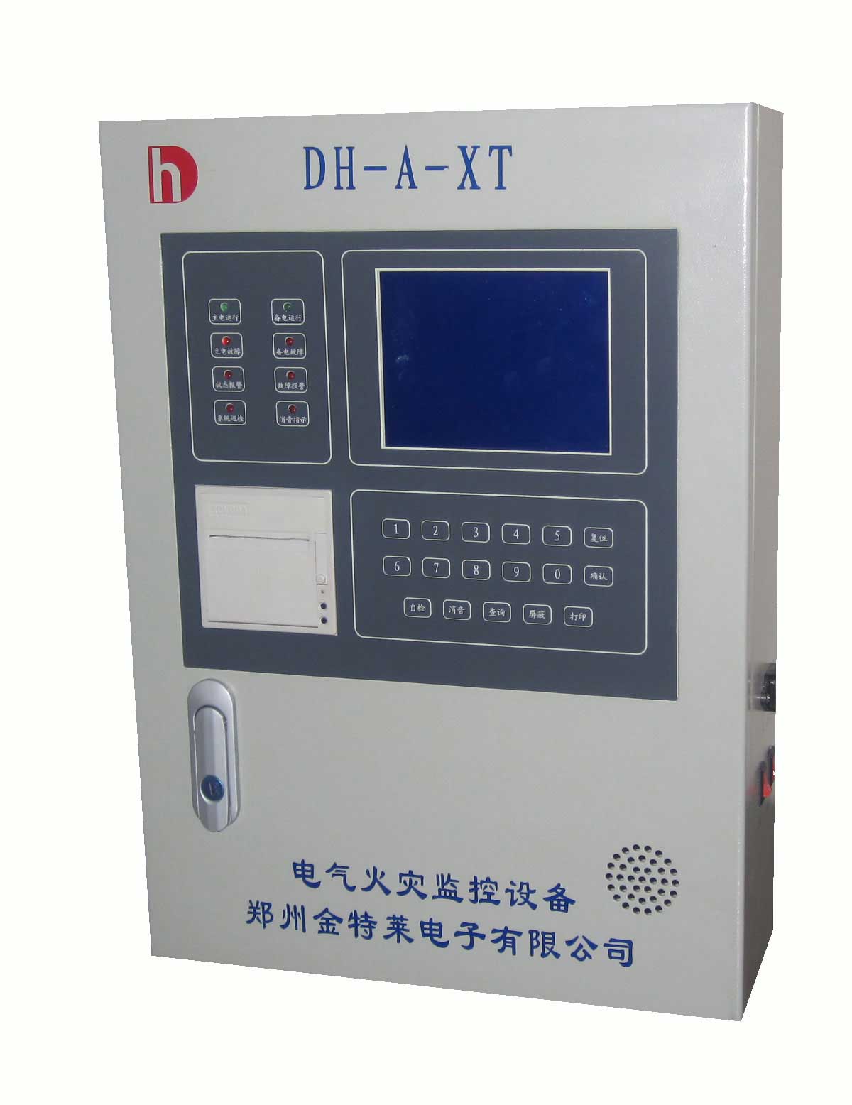 控制保護開關(guān)是什么？