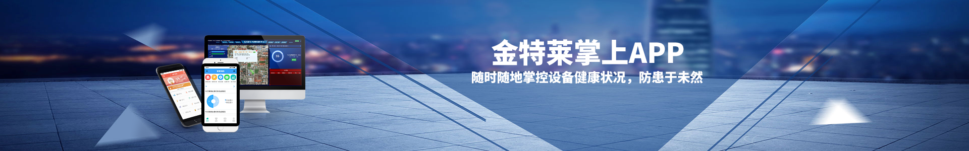 電氣火災(zāi)監(jiān)控探測(cè)器如何正確接線？